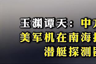 麦卡利斯特本场共创造机会6次，创其个人英超单场新高